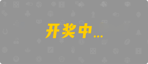加拿大28预测,免费分享网,加拿大PC2.8在线预测,加拿大免费预测,在线开奖,28预测官网